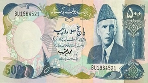 SBP advises public to exchange old-design Rs.500 banknote by Sept 30th