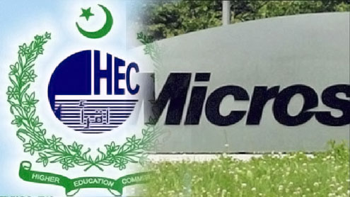 HEC, Microsoft join hands to provide software for students