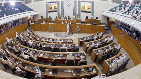 Kuwait parliament
