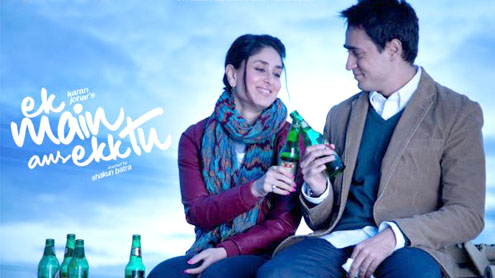 Eik Main Aur Eik Tuu-Much Awaited Film In Pakistan