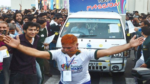 Pakistan Youth Festival