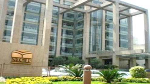 MCB announces financial results