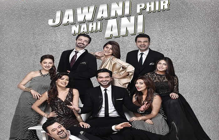 Jawani Phir Nahi Ani Movie