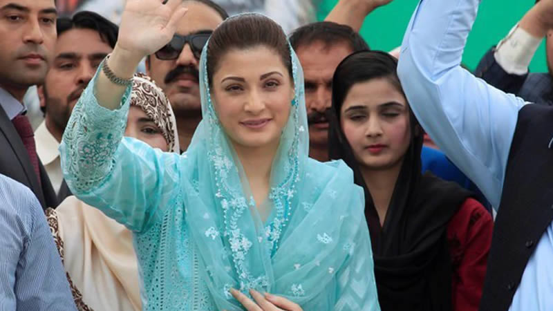 Maryam Nawaz Booked for Instigating NAB office Attack