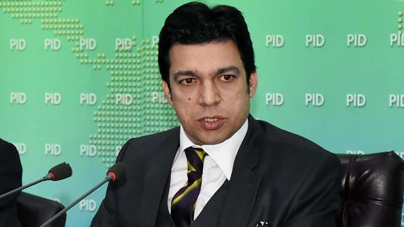 PTI’s Faisal Vawda, ECP Issued notices in Senate Nomination Case
