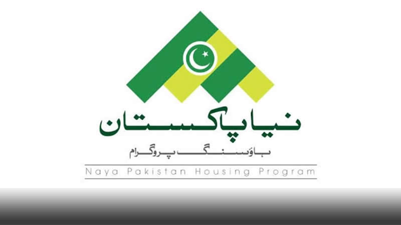 Naya Pakistan scheme Provides People Opportunity to own House: PM