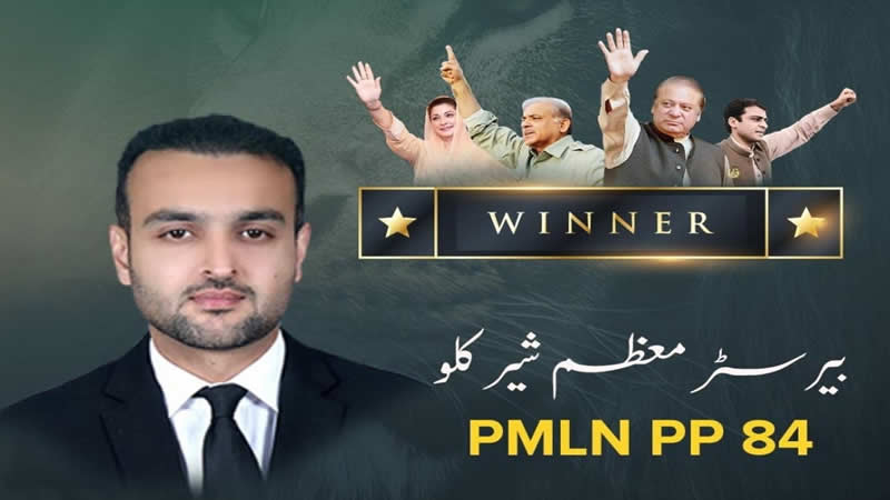 PML-N secures victory in PP-84 Khushab by-election