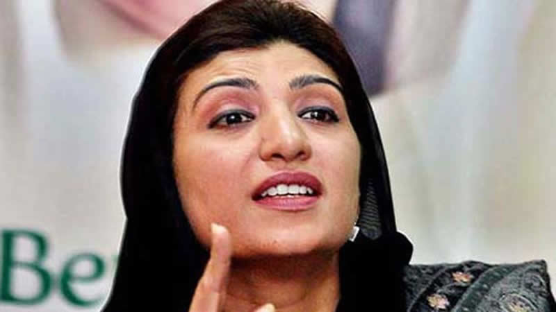 Ex-BISP chief Farzana Raja declared proclaimed offender