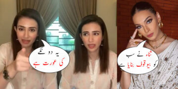 Sana Javed Responded to the “Badtameez Actor” Campaign Against Her