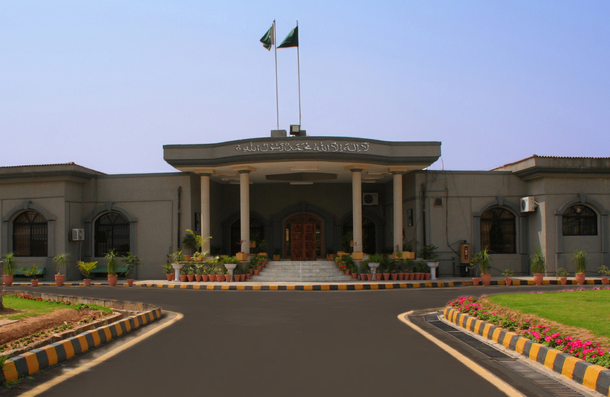 islamabad high court