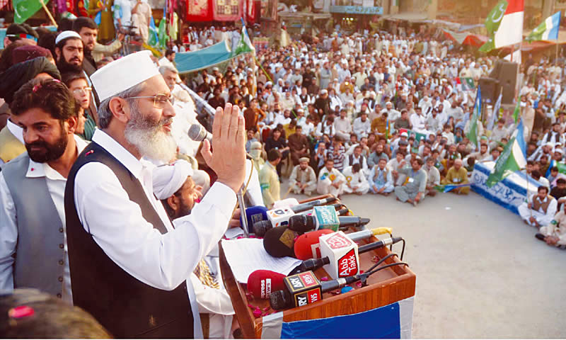 Siraj-ul-Haq