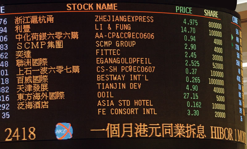 hong kong exchange